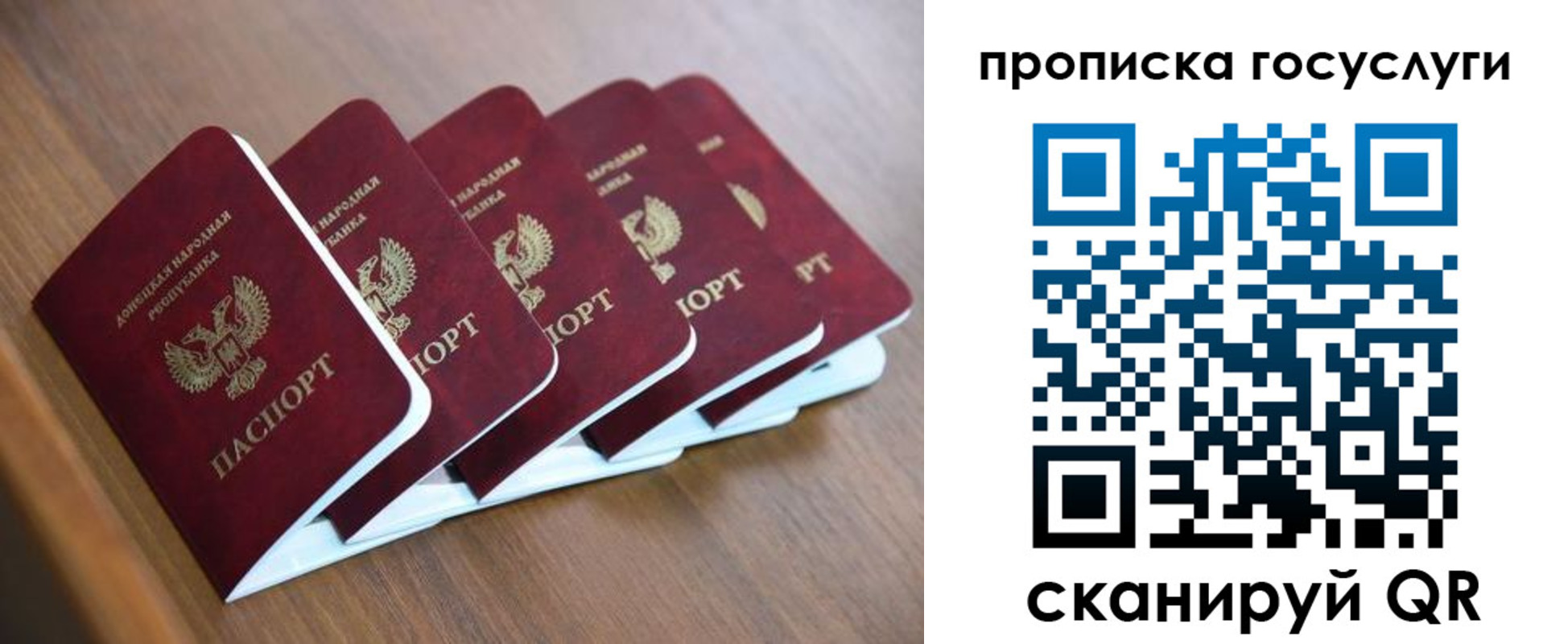 временная регистрация в квартире в Лихославле