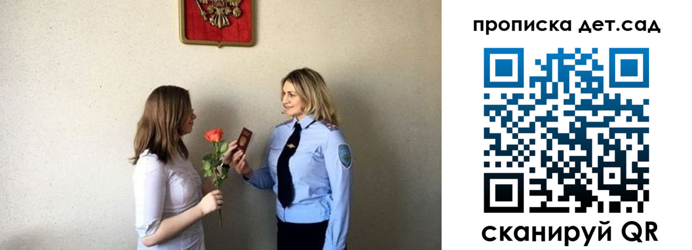 прописка в квартире в Лихославле