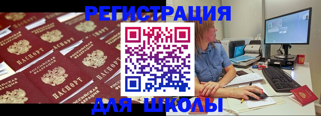 временная регистрация в квартире в Лихославле