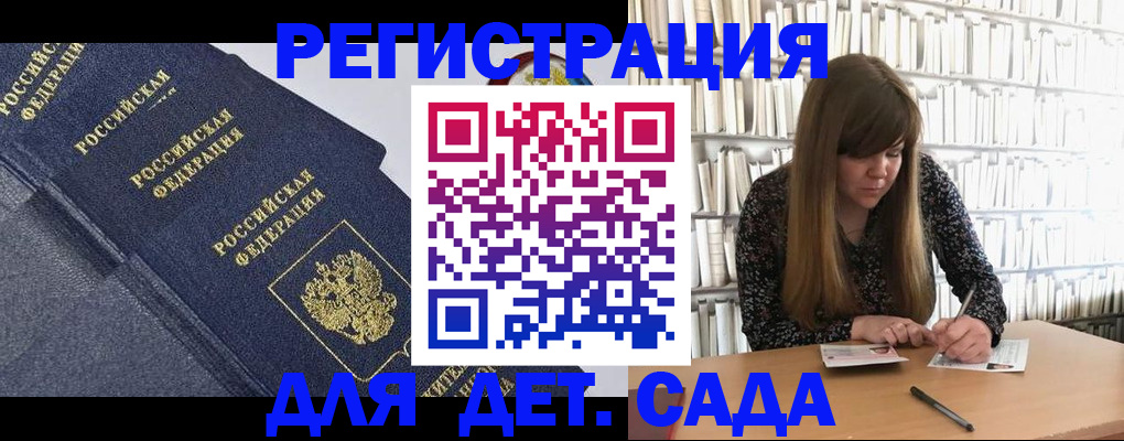 временная регистрация собственник в Лихославле